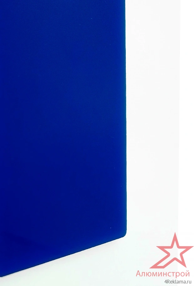 Цветное акриловое стекло ALUMINGLAS 2050х3050