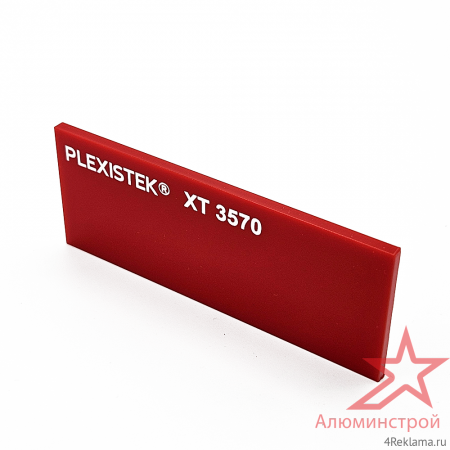 Оргстекло цветное Plexistek XT алый 3570
