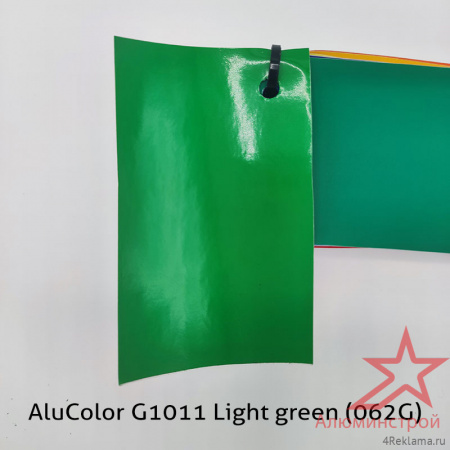Пленка цветная AluColor G1011 Light green (062G)