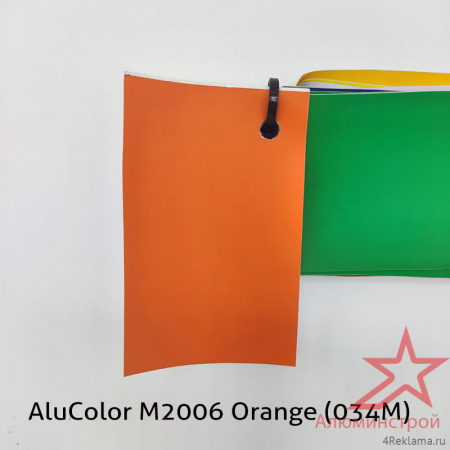 Пленка цветная AluColor M2006 Orange (034M)