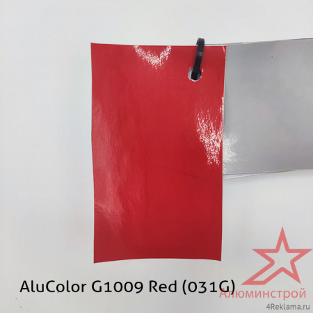 Пленка цветная AluColor G1009 Red (031G)
