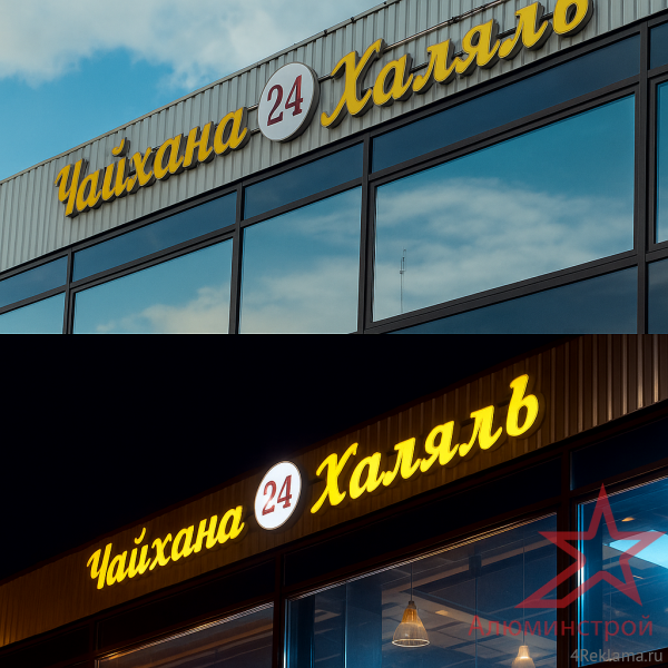 Сотовое оргстекло Plexiglas