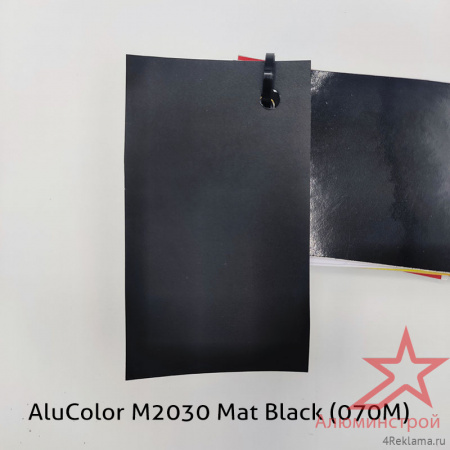 Пленка цветная AluColor М2030 Маt Black (070M)