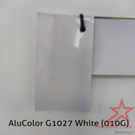Пленка цветная AluColor G1027  White (010G)