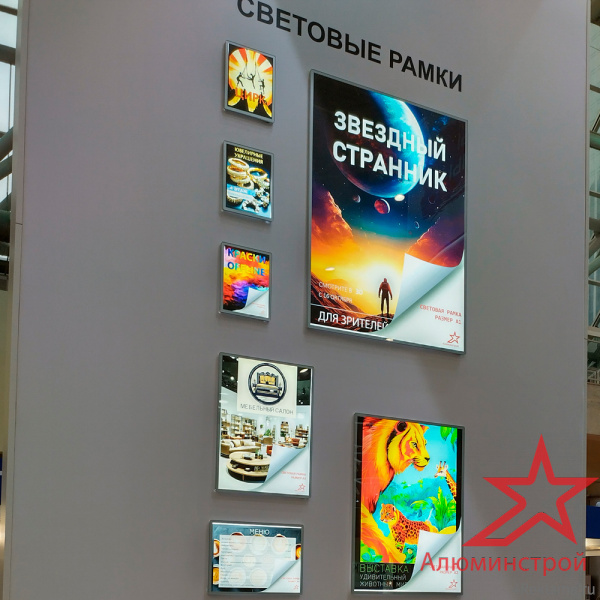 Тонкая световая панель (А1-А5) с блоком питания, подвесом 1 уп. и ножками (пара)