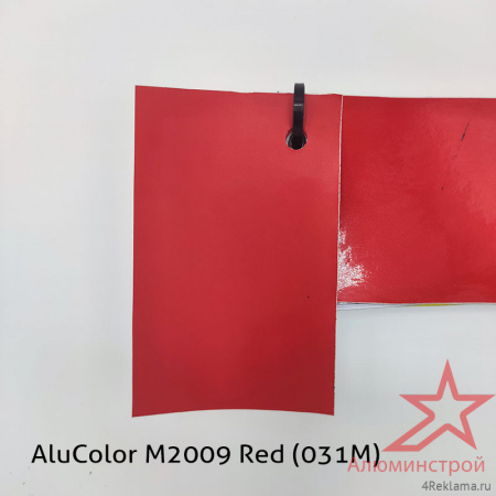 Пленка цветная AluColor M2009 Red (031M)